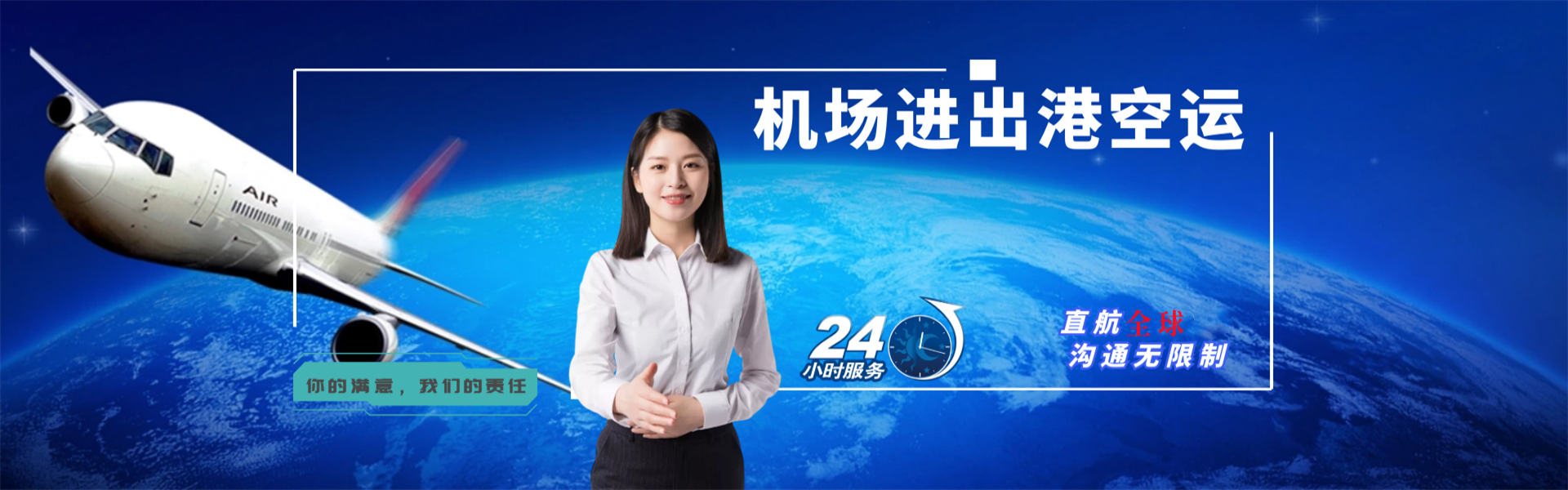 琼山到保加利亚物流公司-琼山至保加利亚物流专线-琼山空运到保加利亚-优时通物流有限公司